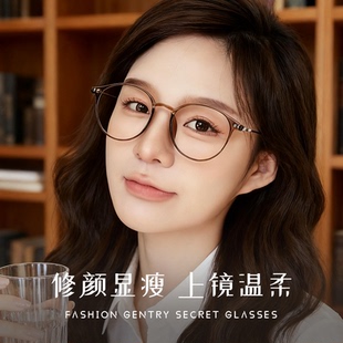 防蓝光近视眼镜框女款 冷茶色超轻素颜可配有度数镜片配眼睛框镜架