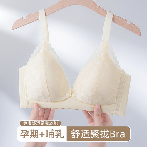 薄款防下垂聚拢喂奶内衣哺乳文胸