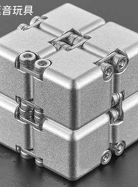 逗音正版无限魔方金属合金INFINITY CUBE减压神器无聊EDC解压玩具