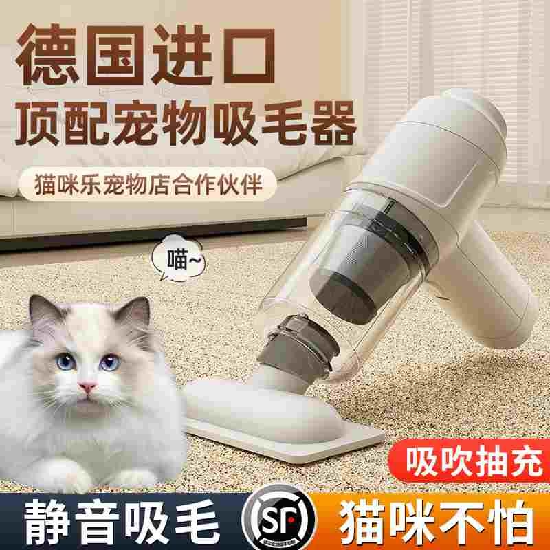 吸猫毛神器全自动养猫专用吸毛器手持小型宠物床上家用吸尘器猫毛