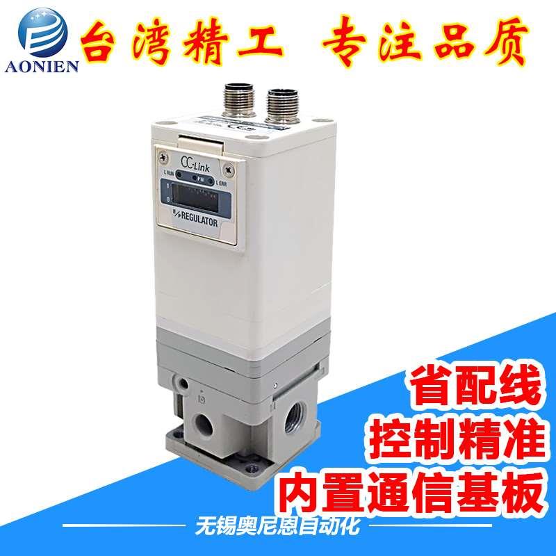 真空比例阀CC-Link通信 RS232C通信 itv2050-cc2cl 电气比例阀