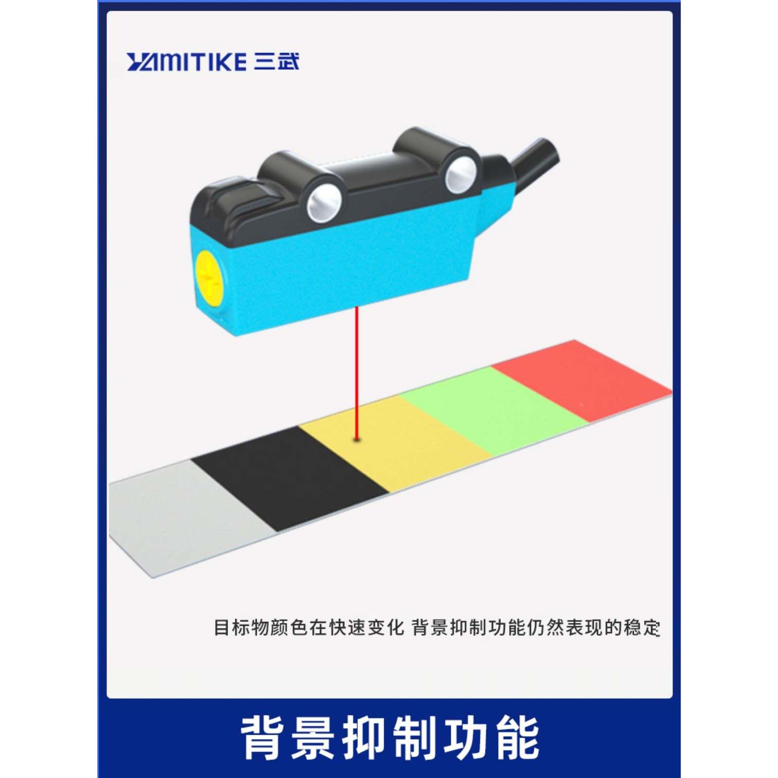 超小型背景抑制功能激光光电开关NPN常开传感器4MM光斑GTB2S-1451