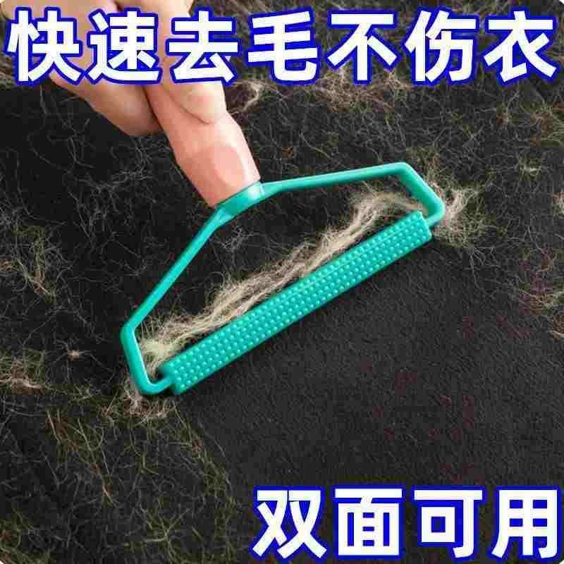 刮毛器去球器衣服家用手动除毛刷毛昵去起球神器大衣剃毛球修剪器