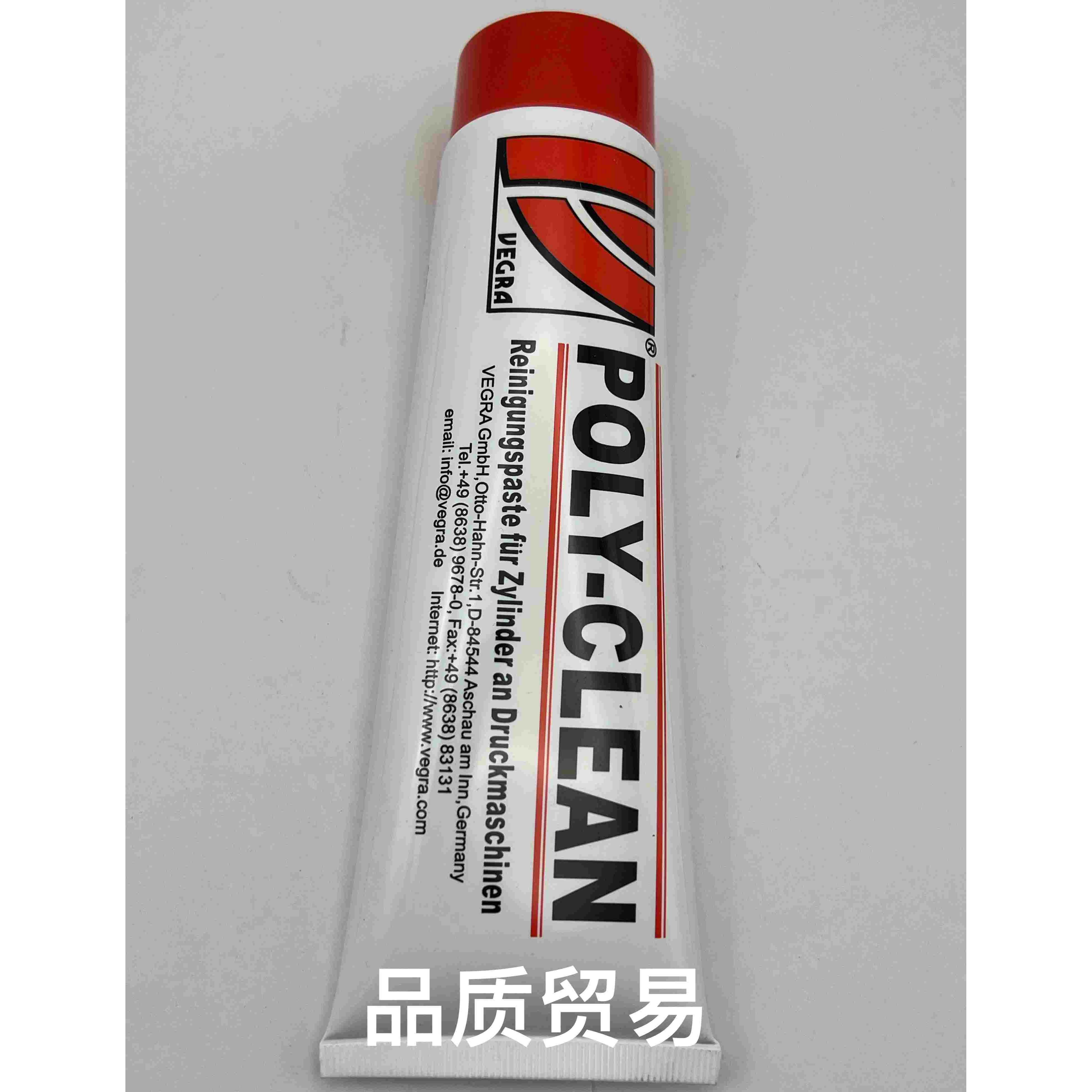 维格拉后炮膏油墨印刷直营正品保障厂家直销特价热卖特惠人气清仓