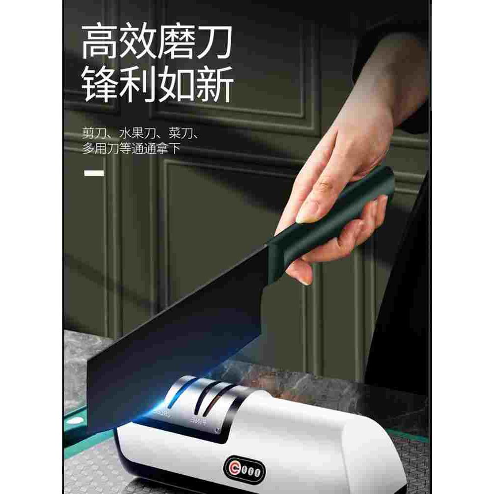 电动磨刀器家用磨刀石神器厨房小工具多功能全自动充电小型磨刀机