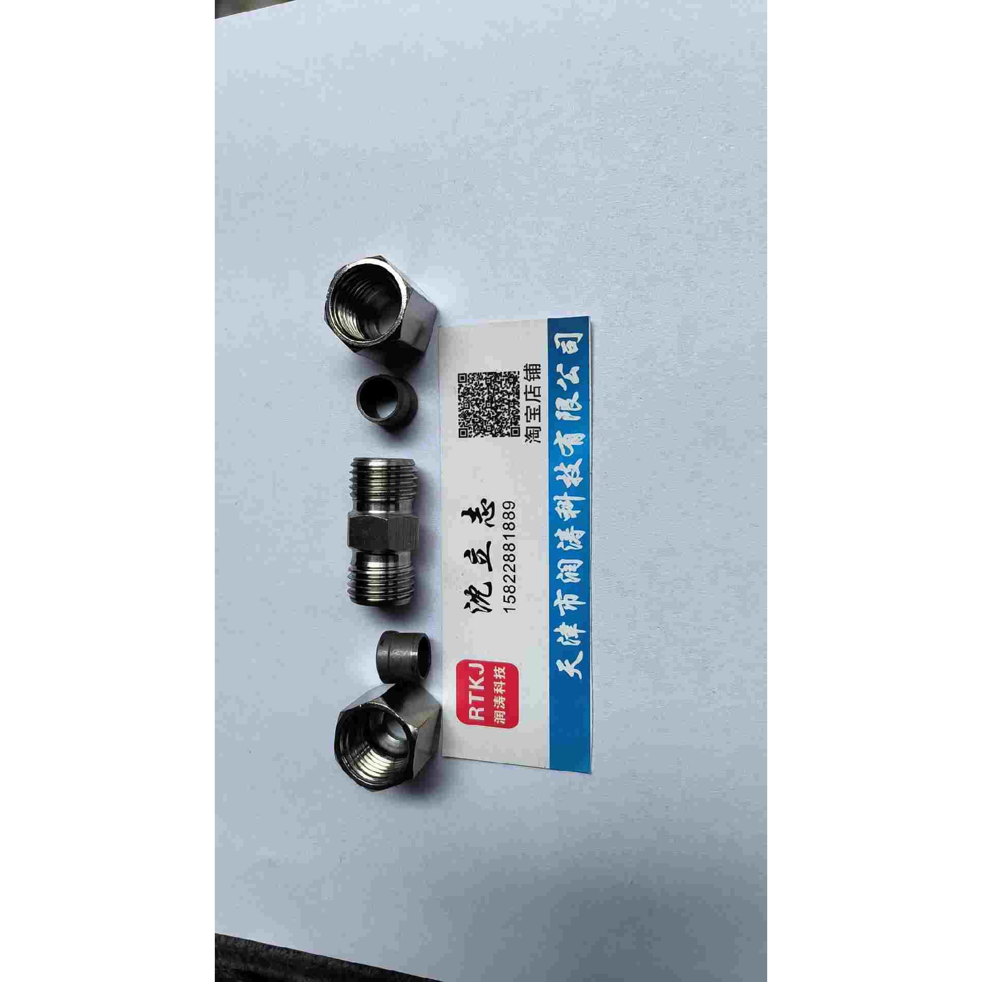 304不锈钢24度锥1C双H型卡套接头液压高压油管接头卡直通1C-RN-SS