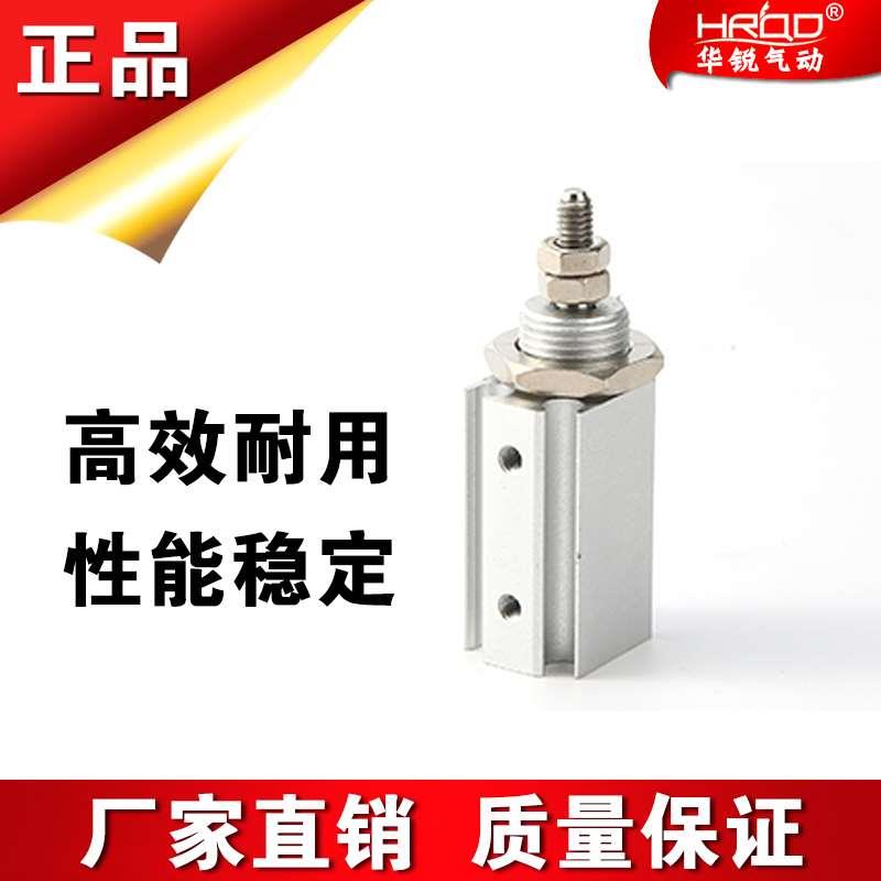 小型针型气缸CJP2B/CDJP2B6/10/16-5D/10D/15D-30D双作用气动微型