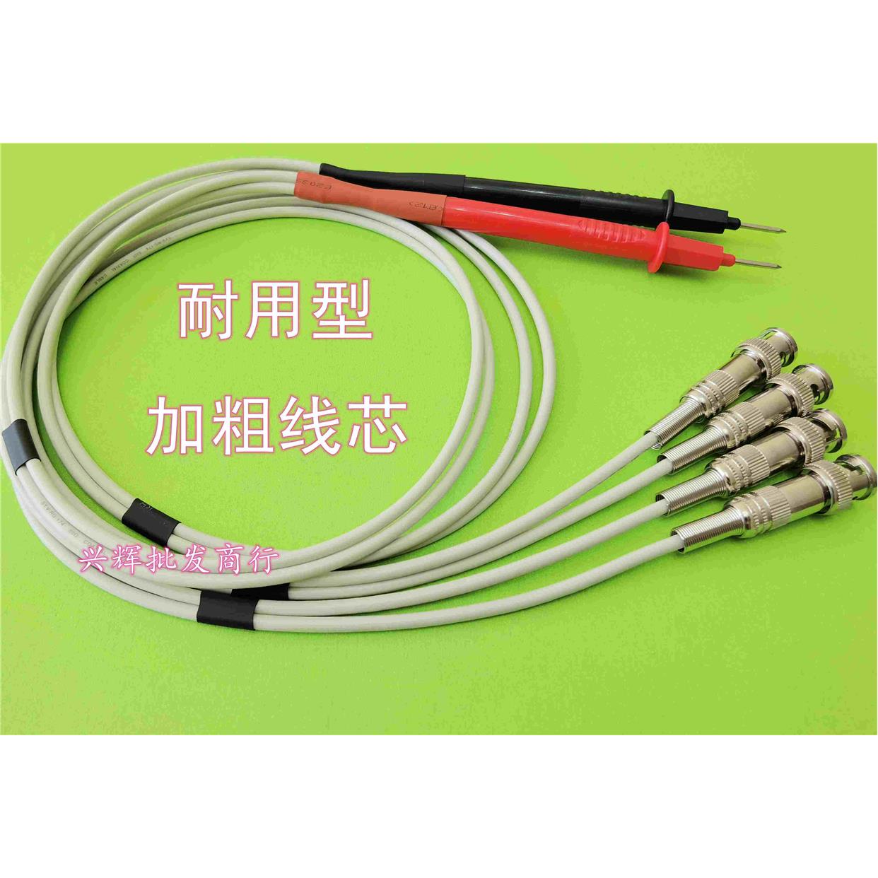 数字电桥测试线LCR电桥测试夹1062ALC'电感测试仪表笔线同惠3250