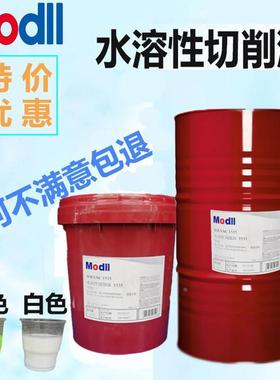 美水溶性切削液1535白色乳化油绿色合成数控专用油车床加工冷却