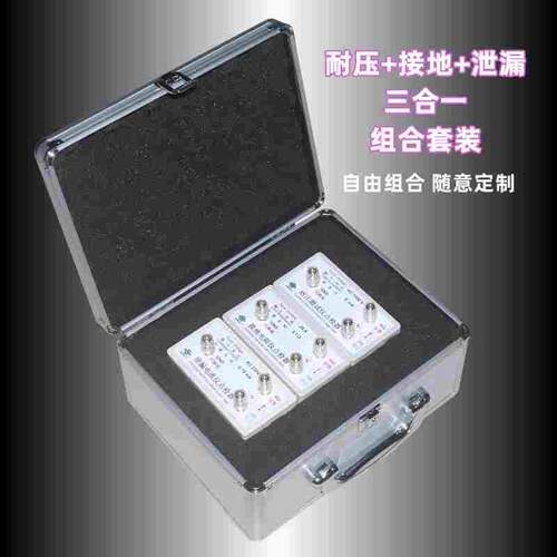 东莞市新款耐压接地泄漏点检盒3C验厂运行检查效验工装治具仪GT3B