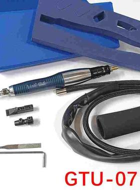 Lish力宏气动超声波锉刀机GTU-07气动风动超声波模具抛光机耐用