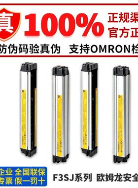 安全光栅F3SJ-B0945P25 B0945N25 B1025P25 B1105 B1185 B1265N25