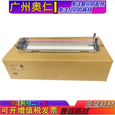 原装 夏普MX C5081 C6081 SF S501 S601 定影清洁纸组件 WEB 辊