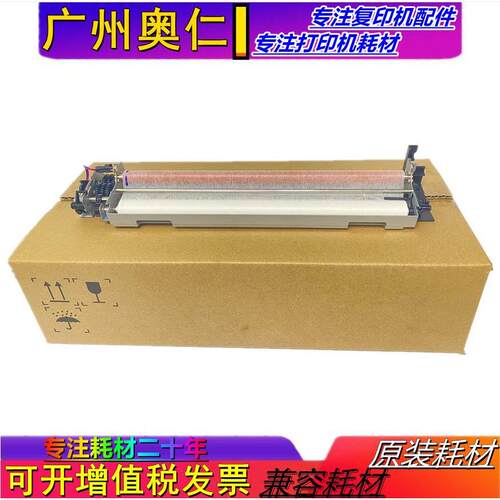 原装 夏普MX C5081 C6081 SF S501 S601 定影清洁纸组件 WEB 辊