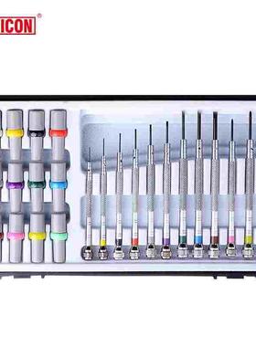 日本罗宾汉RUBICON RSF-1203 RSB-1701 珠宝首饰专用钟表起子套装