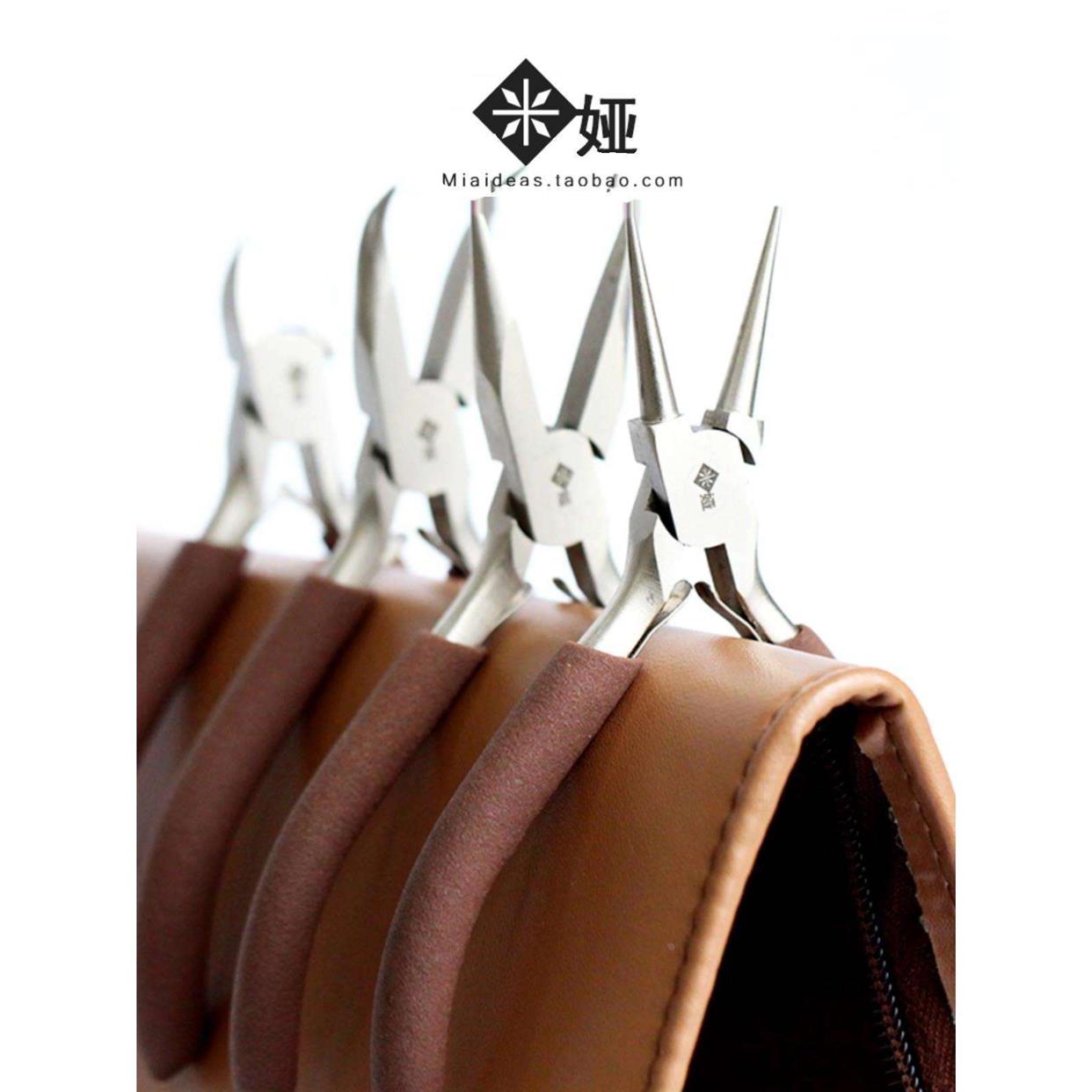 米娅咖啡粉色珠宝首饰钳套装 尖嘴圆嘴钳发簪串珠绕线DIY手工钳子