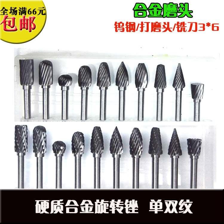 精品钨钢打磨头3*6硬质合金旋转锉橄榄核雕 根雕 雕刻铣刀 锉刀