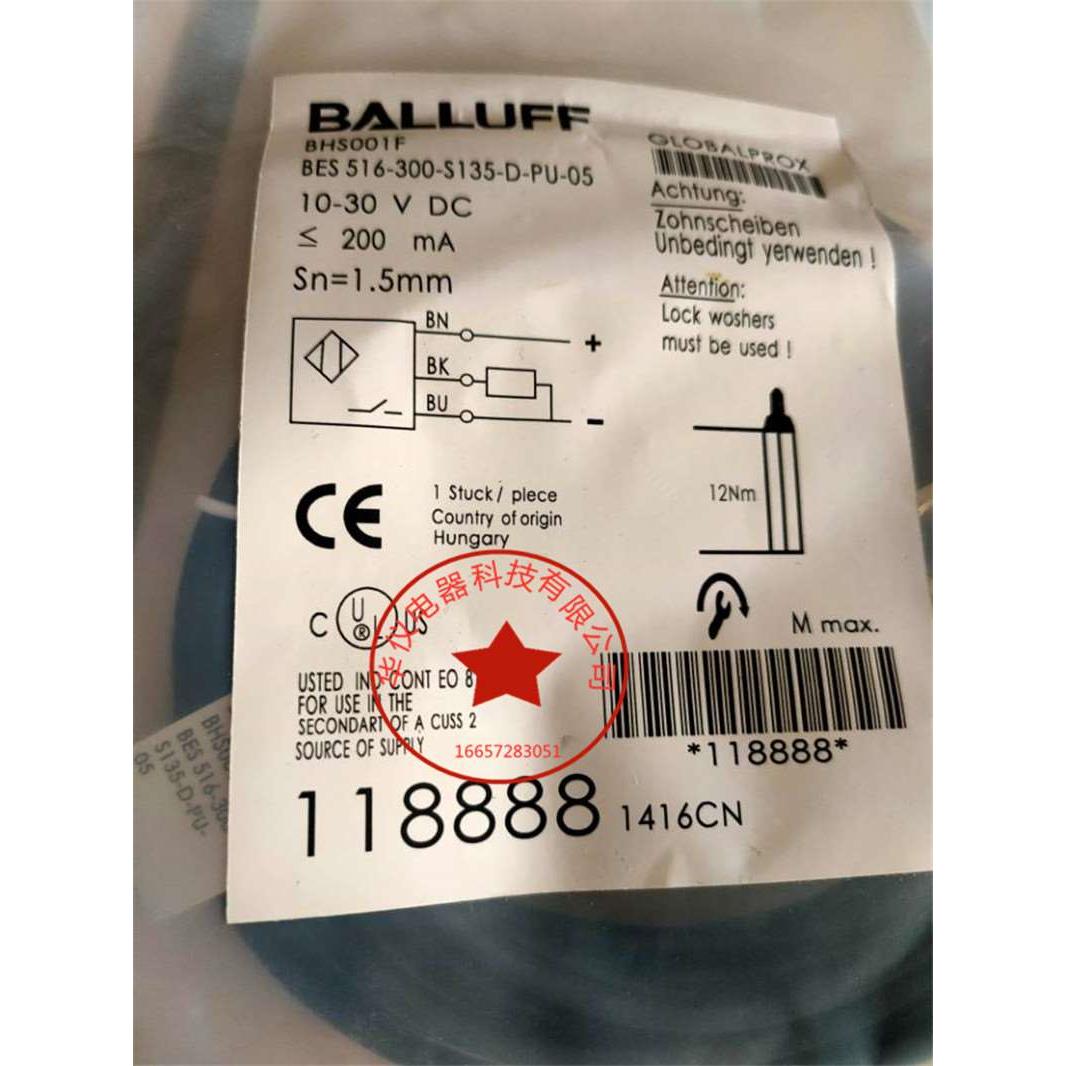 全新现货 热销接近开关传感器 BES M05EG-NSC08B-BP00,2-GS49