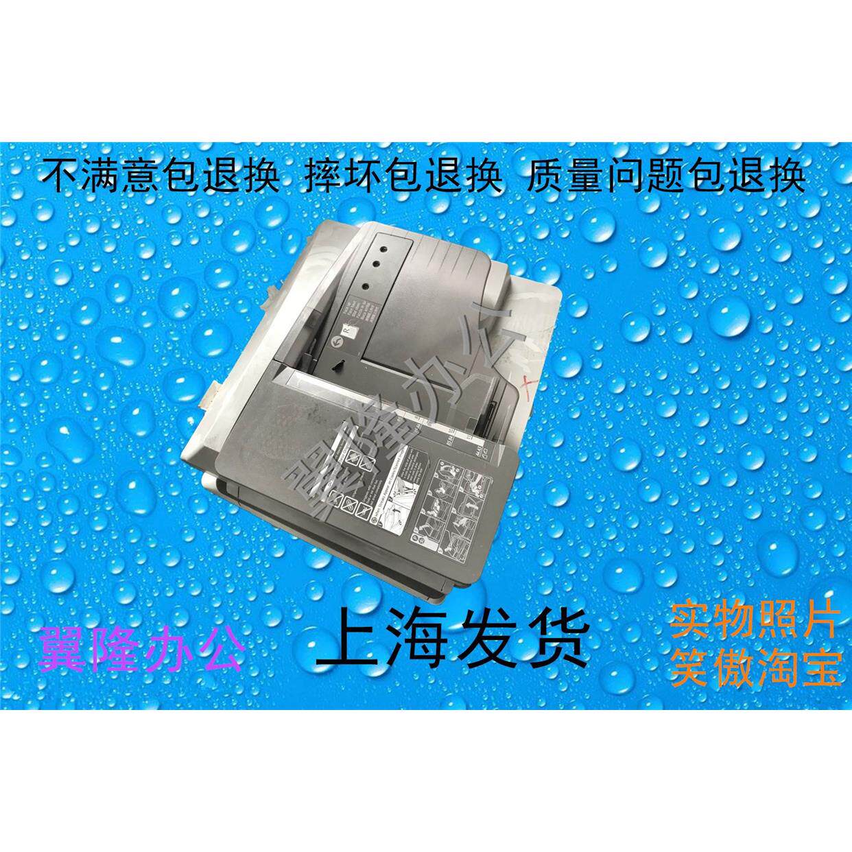 包邮理光 Ricoh Aficio MP2554 MP3054 MP3554 输稿器 双面输稿器