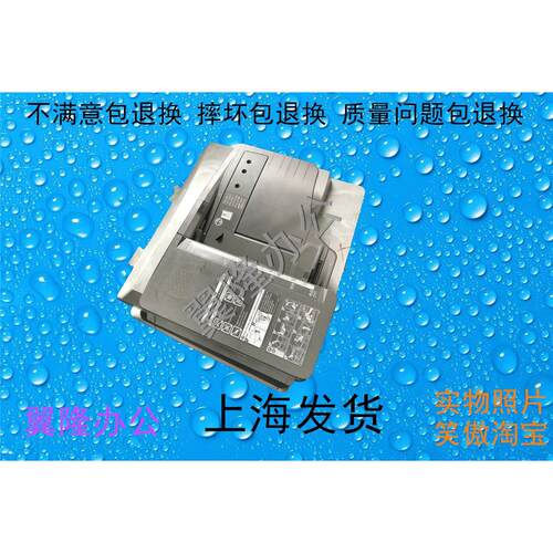 包邮理光 Ricoh Aficio MP2554 MP3054 MP3554 输稿器 双面输稿器