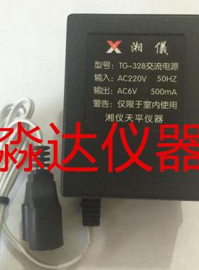 天平专用TG328A天平变压器 天平电源 天平附件220v 6v 50hz 500mA