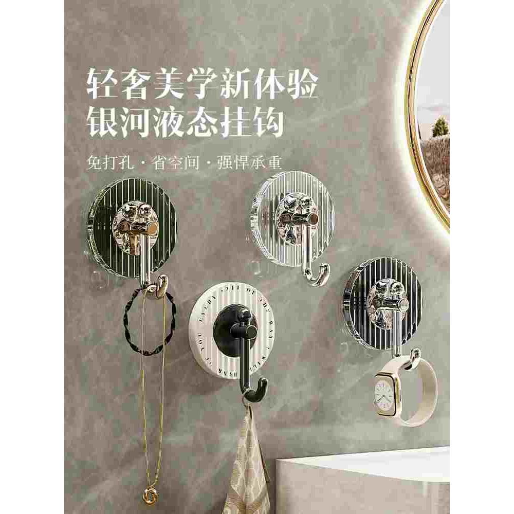 轻奢挂钩强力粘胶免打孔承重浴室卫生间粘钩墙壁门后无痕毛巾挂钩