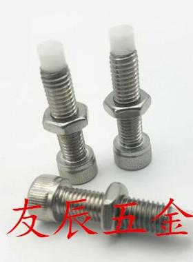 圆柱头 直杆型 聚缩醛止动螺栓型固定缓冲动PSCB8-20 25 30 35