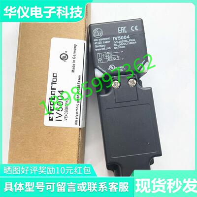 全新现货接近开关 IV5004 IV5007 IV5025 IV5001 IV5002 IV5003传