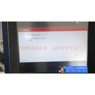 施乐C560出现045 寿命清零重置 316故障 定影组件转印组件显影单元