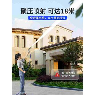 洗车水枪高压神器强力家用伸缩水管软管自来水喷头增压冲洗地头喷
