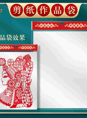 剪纸作品袋手工刻纸专用白色衬纸A4A3白纸复印纸大张光板白衬纸