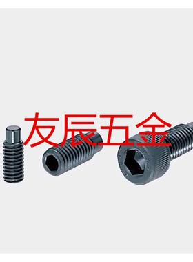 凸头内六角止动螺丝MSSG4/5/6-12/16/20/25/30/35/40