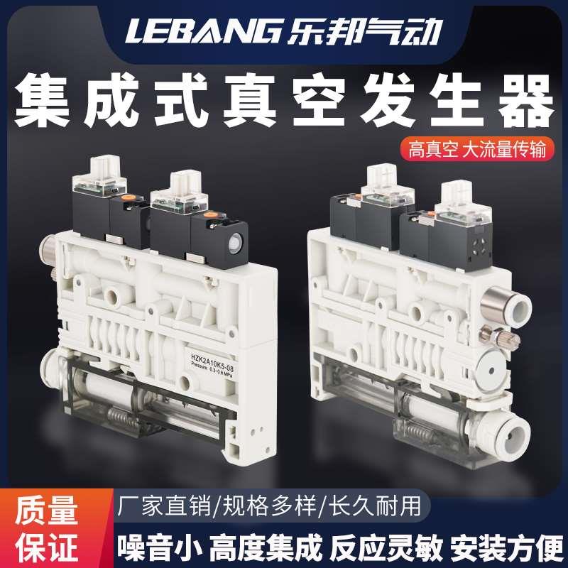 SMC型ZK2集成式一体多级真空发生器微型吸破节能大流量保压数显表