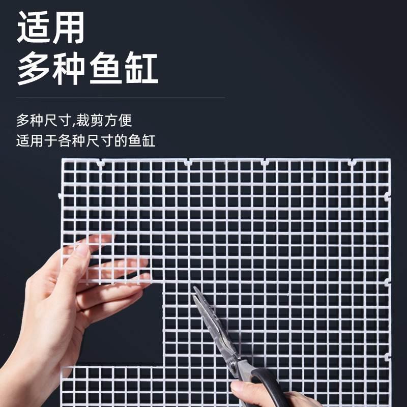 鱼缸盖板防跳网透明网格隔离板孔雀鱼雷龙乌龟晒台盖子上盖网造景