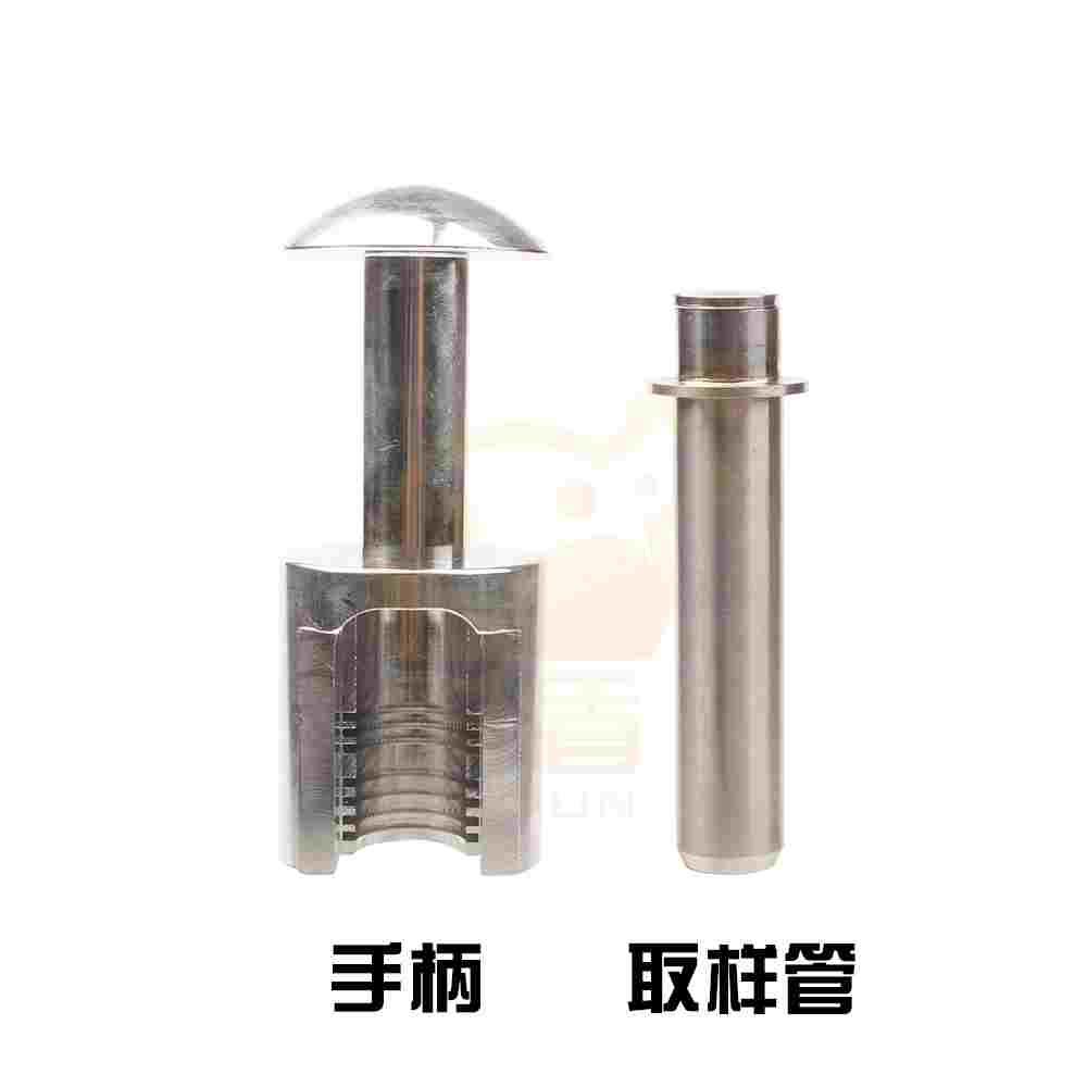 不锈钢土壤采样器 取样管土壤采集管筒 手柄取土管器  VOC 非扰动