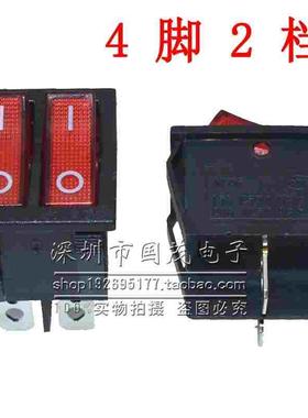4脚红色双联船型开关电暖器电饼档双开关 KCD4 2合1电源开关