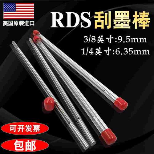 美国进口RDS刮棒1/4不锈钢线棒涂布器3/8涂膜棒刮墨棒8#缠线丝棒