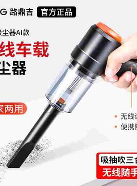 无线车载吸尘器车用手持小型大车家吸力汽车车内迷你小车微型家用