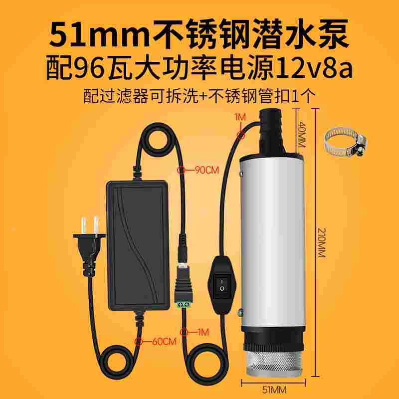 220v小型家用潜水泵抽水泵柴油微型自吸抽酒电动污水抽水机大功率