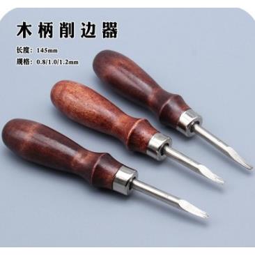 皮边削边器 皮革倒角刀 修边刀 修边器 DIY皮革工具皮具工具手工