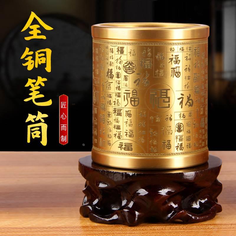 黄铜笔筒摆件 实心铜笔筒 书桌办公桌家居饰品铜工艺品
