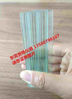 100x40x3mm酚黄玻璃片 酚黄变专用分隔片 精加工酚黄玻璃片