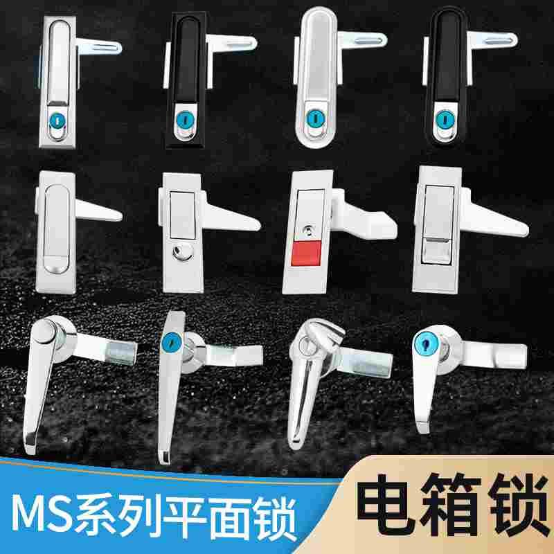 配电柜锁MS818户外室外充电桩保护箱锁平面把手锁设备门锁机箱锁