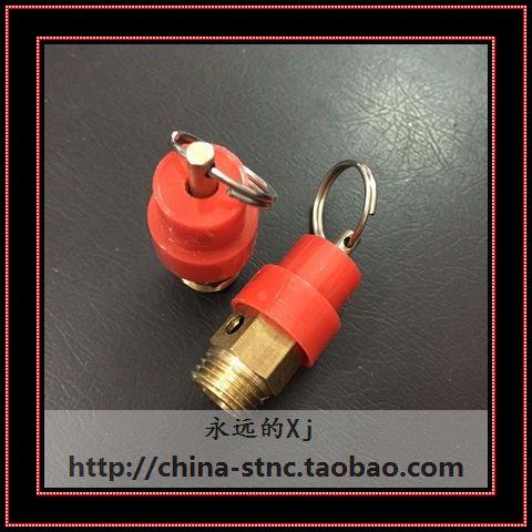 【Xj气动】2分红帽安全阀 1/4螺纹