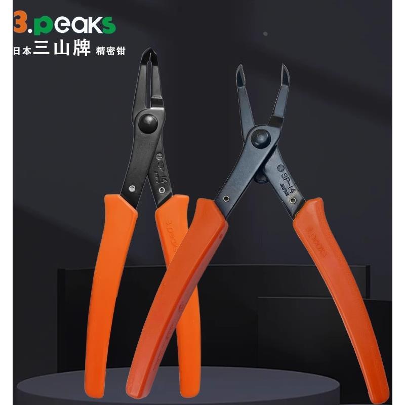日本3PGAKS三山斜嘴钳水口弯咀斜口钳小型电子钳子SP-11 12 13 14
