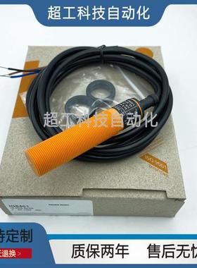 IG5399 IG5401 IG5593 IG5533 IG5497电感式接近开关传感器M18