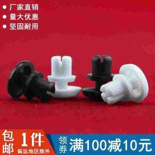 R3.5系列 尼龙铆钉塑料铆钉PC板铆钉塑胶子母铆钉标牌眉头卡扣R3