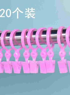 窗帘夹子塑料窗帘扣环免摘杆儿穿杆儿挂门帘活扣环圈开口环扣
