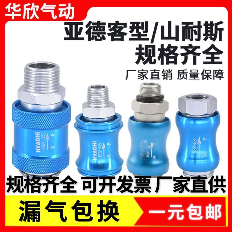 HSV-08/10/15手滑阀机械阀滑动阀气动开关气动元件过滤器手动开关