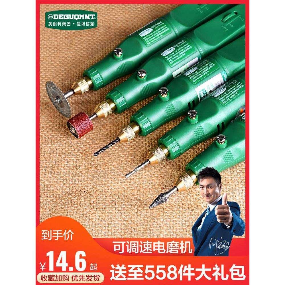 电动打磨机小型手持木核雕刻工具玉石牙抛光神器切割迷你电钻打孔